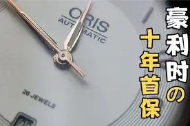 ETA机芯与SW机芯客观评价！ORIS豪利时手表十年首保洗油sw200机芯视频封面