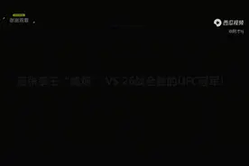 嘴炮舞王，甩臂舞视频封面