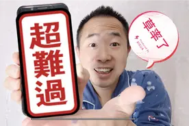 西瓜视频拍几分钟更好？播放量600万的视频观看时长1分钟，你懂么视频封面