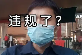 公务员玩自媒体，是否违规？视频封面