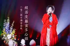 明星唱心经之《般若波罗蜜多心经》齐豫 观者获福、闻者吉祥🙏视频封面