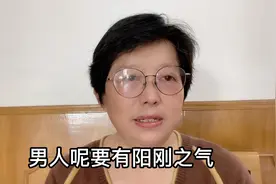一招教你如何让霸凌式的强势女人为你而改变视频封面
