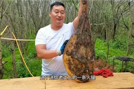 1000多天老火腿这样保存下来，打开就像新鲜肉一样，一招教你搞定