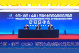 中国最大休闲运动服装生产基地，广西桂平市木乐镇视频封面