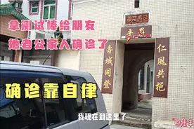 朋友家人确诊了,我给她送几盒测试棒，特殊时期大家相互帮助！