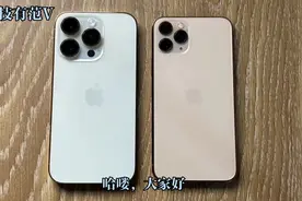iOS 16.4-iPhone 14 Pro与iPhone 11 Pro速度对比测试