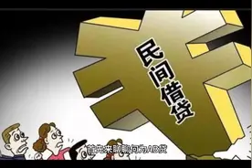 无数人上当受骗---揭秘贷款中介的 AB贷骗局（第三方收款骗局）视频封面