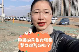 长春联通500兆宽带送光猫+机顶盒套餐强势回归，随时下线