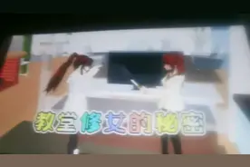 修女的隐藏秘密视频封面