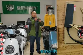 三十几块电动车定位器，傻瓜式安装，可以实时监控电动车所在位置视频封面