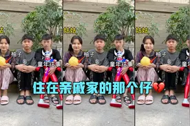 姑姑和姑父因为收养我的事情争吵起来，我还能继续待在这个家吗视频封面