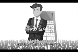 保险业务员一个月能赚多少钱？视频封面