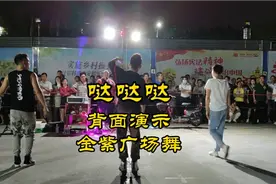 广场舞《哒哒哒》动感十足，场外的观众看的陶醉了