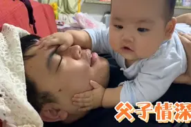 宝宝特别喜欢和他爸爸一起玩！一看到爸爸就笑！😂视频封面