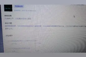 同样的视频西瓜能可以发，但抖音提示“不适宜公开”大家遇到过吗视频封面