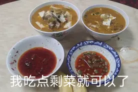 阿伟买了两条黄牙鱼，做成两大碗汤，晚餐一家人就这一道菜