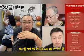 分析男篮国家队各位置强弱 如何调配才能取得更好成绩！视频封面