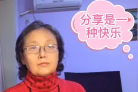 一个小方法，让肉馅存放、解冻都非常的方便视频封面