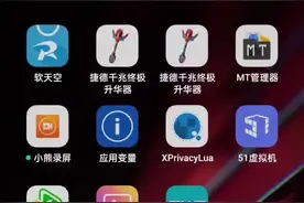 51虚拟机错误代码886进入乐社区教程