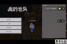 我的世界贝爷生存19:掏空猪灵堡垒失败，只掏了2个金块