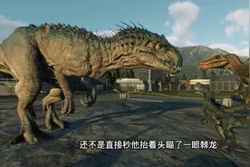 侏罗纪世界：暴虐霸王龙被棘龙一击秒了，不可思议