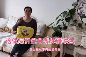 发头条必须实名认证，才有创作收益，如何认证手把手一步步学起来视频封面