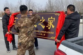 军营荣立三等功，光荣牌匾送家中！有幸遇见，倍感光荣！视频封面