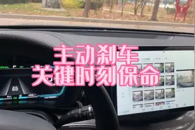 比亚迪宋plusdmi主动刹车功能是鸡肋吗？没有它不知道追尾几次了