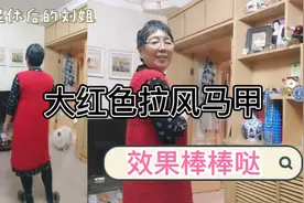 春秋季节穿长款的拉风马甲，钩织完工了姐妹们看看效果真是棒棒视频封面