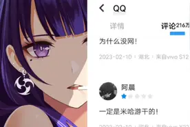 QQ突然间登录不了的原因找到了～乆乆乆视频封面