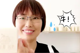 天星妈用自制的手工皂洗内裤，干净清爽无异味，从此爱上洗内裤视频封面