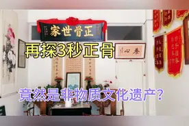 中医正骨竟是非物质文化遗产，你筋骨脱臼扭伤3秒好，祖训不收钱