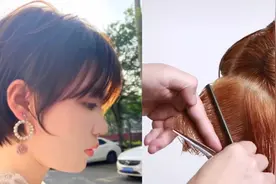 分享一款快速裁剪的挂耳短发。适合发量少的。视频封面