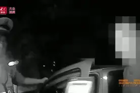 视频｜男子酒驾被查 上演“花式”吹气戏码图片