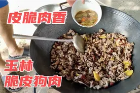 玉林脆皮狗肉这样烹饪，50分钟出锅，皮脆肉香，广东广西人最喜欢