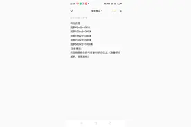 抖音～预言～积分，需要的联系我