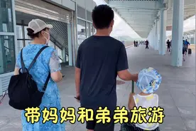 弟弟没出过远门，九饼劝说妈妈，来场说走就走的旅行，小安乐坏了视频封面