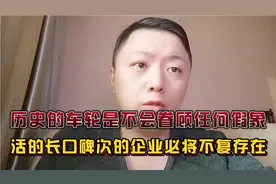 一代巨头可能要陨落，58同城可能在未来的某一天和咱们说再见！视频封面