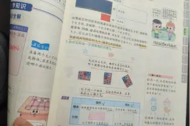 课改之后，小学3年级以后数学成绩85分以上就算优秀，你还焦虑吗