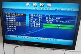 维修天锅，无信号，从新安装调试，信号好的不得了