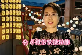 微信这个翻译功能，你再也不怕读不懂外文了！撤回信息这样操作！视频封面