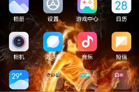 今天教你们安卓手机的比例如何改成8p的视角，16：9的视野比例真