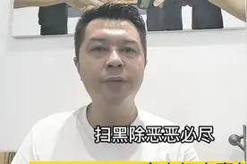 610唐山打人事件，“恶势力”和“保护伞”，统统立案！