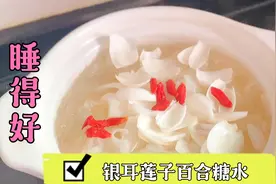 春季容易肝火旺，脾气大，宝妈学会做这碗糖水，帮助孩子养肝助眠视频封面