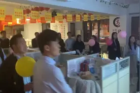 偷偷给远方结婚的同事安排！视频封面