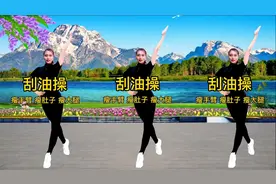 42分钟饭后《刮油操》消除赘肉，抚平大肚腩，三高没了 幸福全家