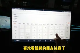 比亚迪#唐dmp 车机看网页版视频，没有会员也可以看哦。#比亚迪视频封面