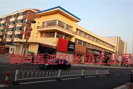 上世纪80、90年代乡镇企业局是县里一个非常有影响力的单位后没落