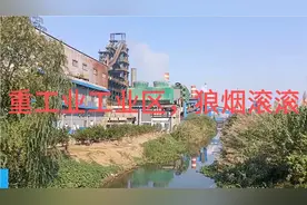 常州运河边上的钢铁厂，常州最大公司视频封面