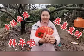 初一行好运给大家拜年了，为啥说今天不能洗头？家乡习俗要知道！